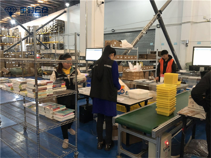 倉配一體化服務 倉配一體化服務