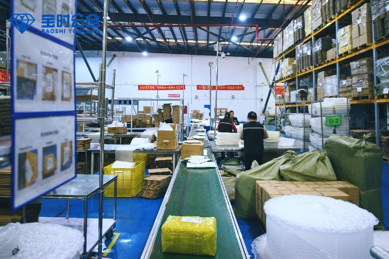 寶時(shí)云倉——為您電商倉儲(chǔ)物流環(huán)節(jié)保駕護(hù)航 寶時(shí)云倉——為您電商倉儲(chǔ)物流環(huán)節(jié)保駕護(hù)航