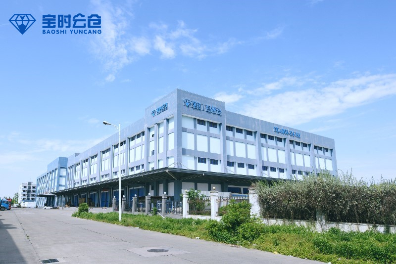 寶時(shí)云倉-上海本地專業(yè)靠譜云倉 寶時(shí)云倉-上海本地專業(yè)靠譜云倉